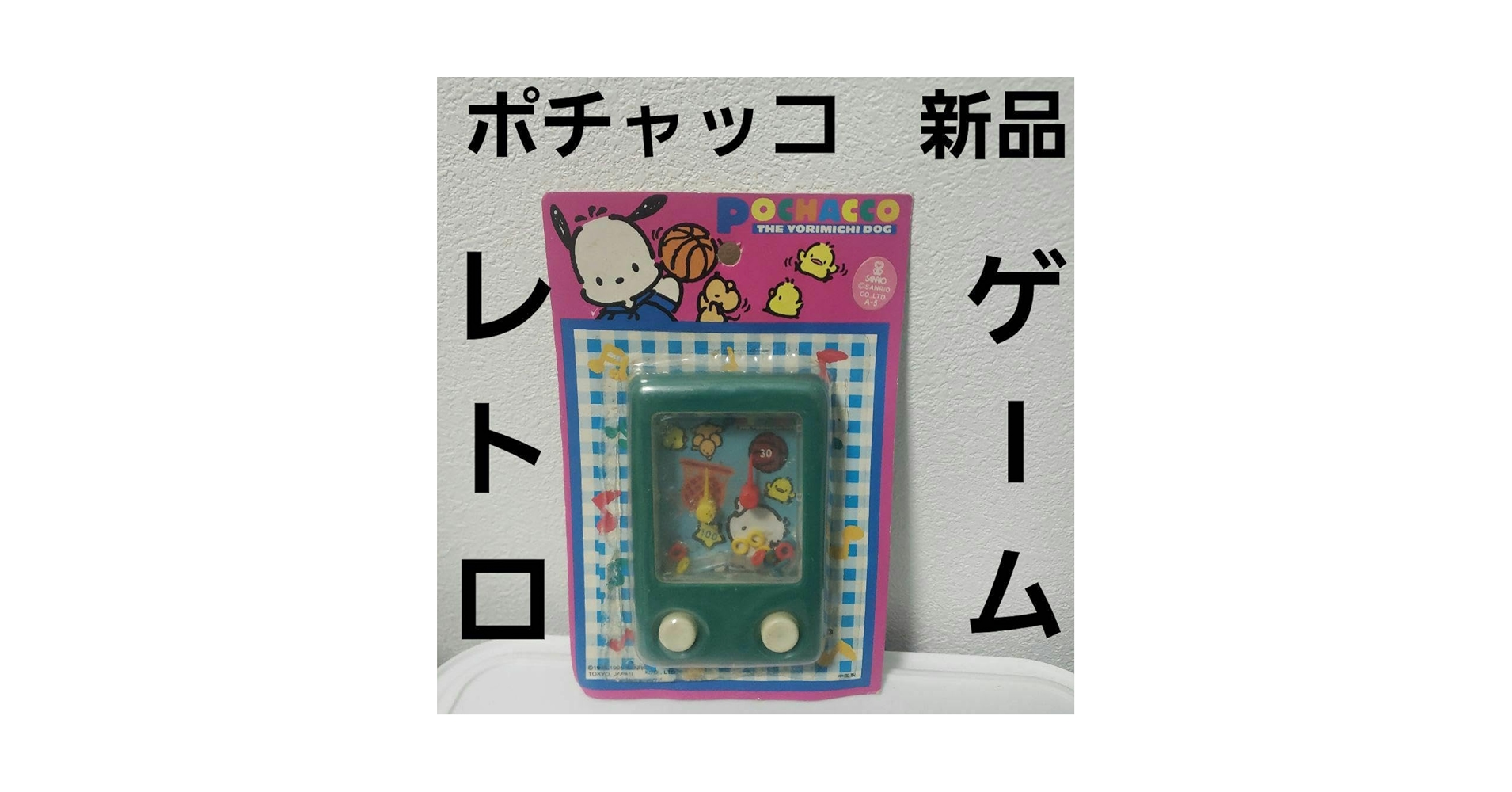 ポチャッコ スタチュー 置物 小物入れ 陶器製 1990年代 激レア レトロ ポチャッコ スタチュー 置物 小物入れ 陶器製 1990年代 激レア