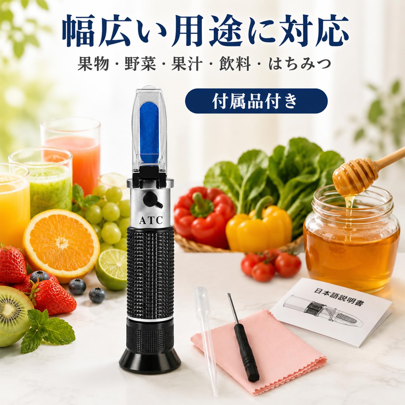 Amazon | Brix0～32% デジタル糖度計 温度自動補正機能付き ハンディ