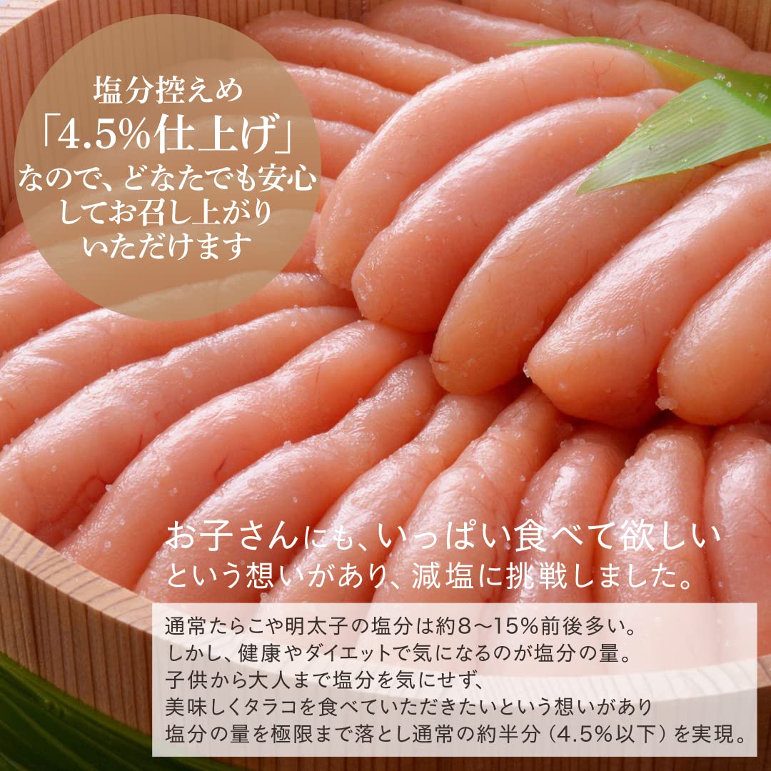 Amazon.co.jp: [愛情たらこのみなと] たらこ/明太子 無着色カット