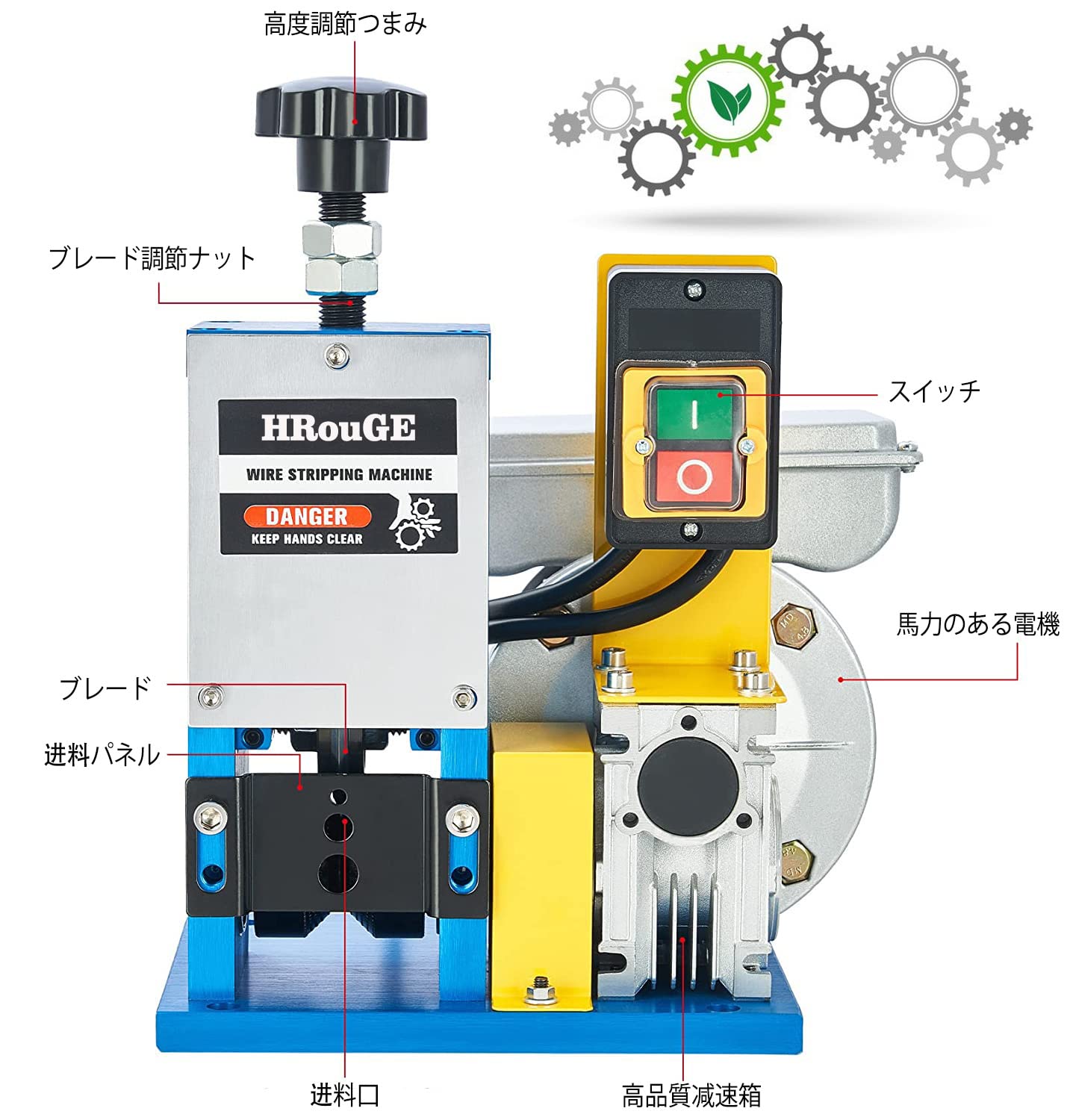 Amazon | HRouGE ワイヤーストリッパー 電動 電線皮剥き機 Φ1.5