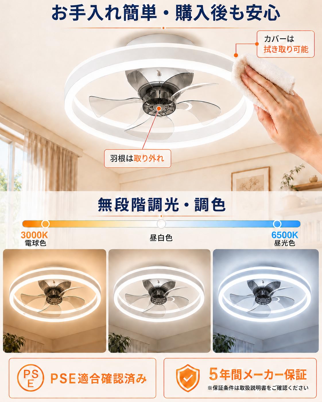 Amazon | シーリングファンライト シーリングライト シーリングファン