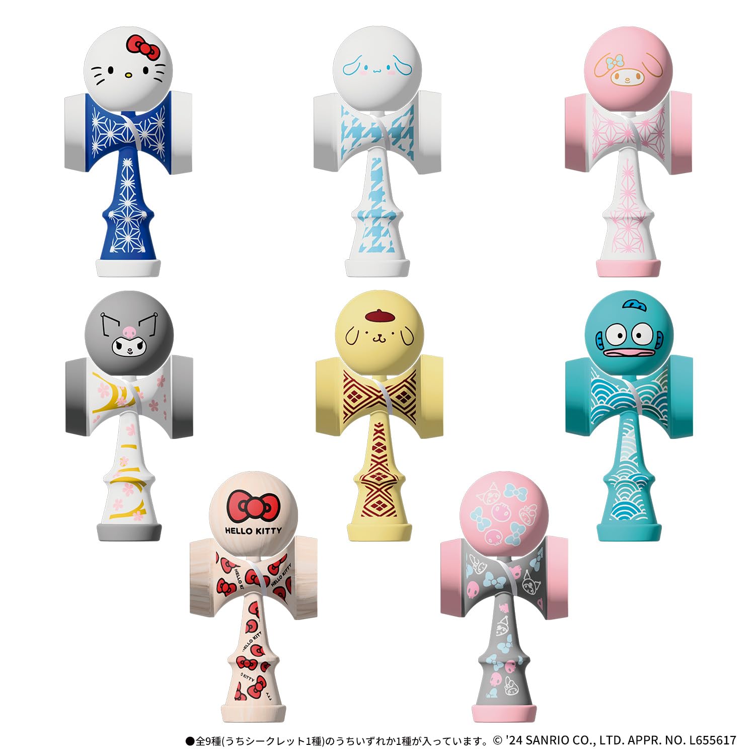 コレクタブル ミニ けん玉 サンリオキャラクターズ 9個入りBOX [バンダイ] Amazon.co.jp: [バンダイ(BANDAI)] コレクタブル ミニ けん玉