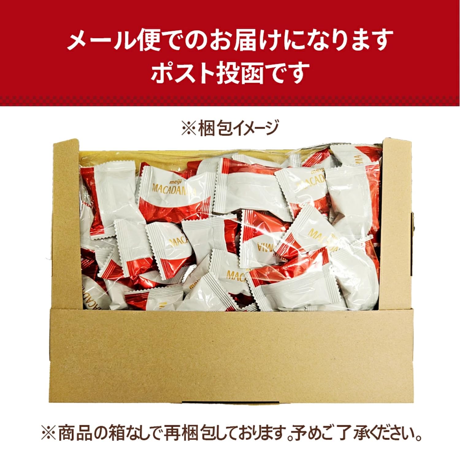 Amazon | マカダミア ナッツ チョコレート 44粒 まとめ買い | こたゆな