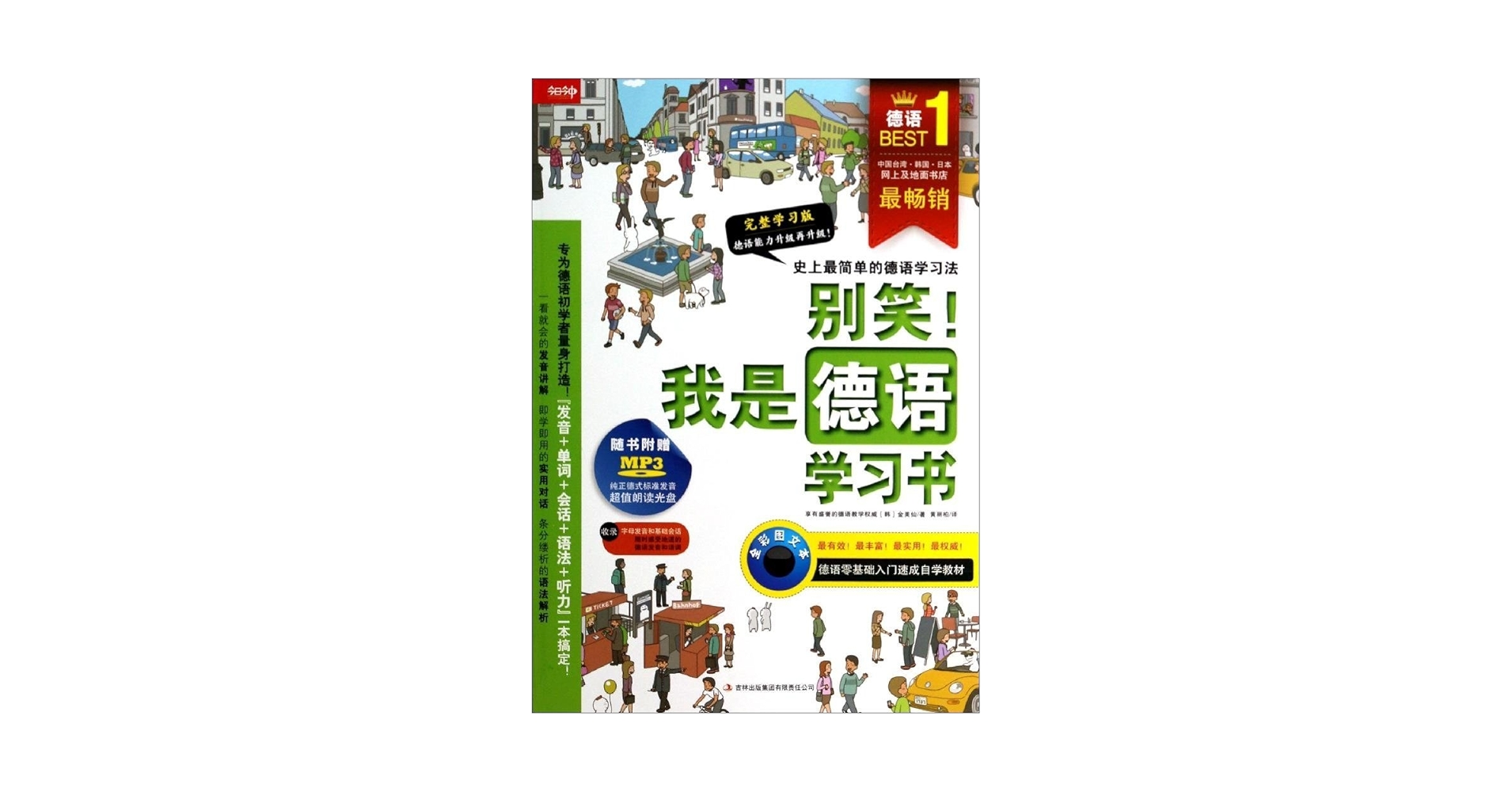 語学・辞書・学習参考書 Des maladies mentales (1989) 語学・辞書・学習参考書 Des maladies mentales (1989) 語学