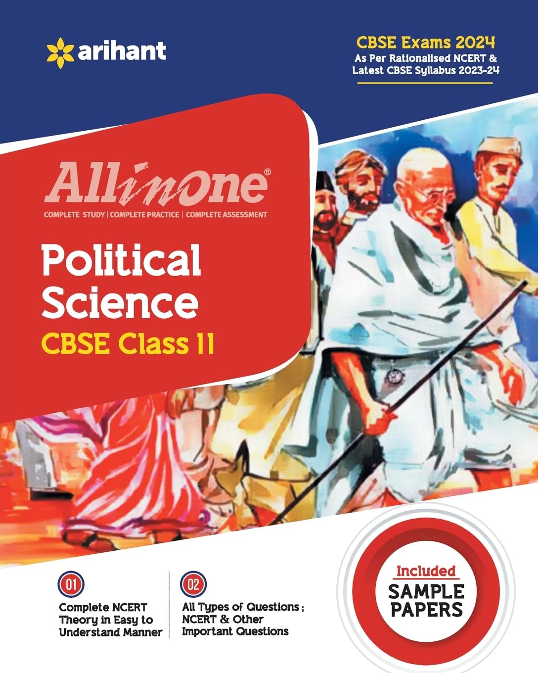 (Old Edition) All In One Class 11th Political Science for CBSE Exam 2024