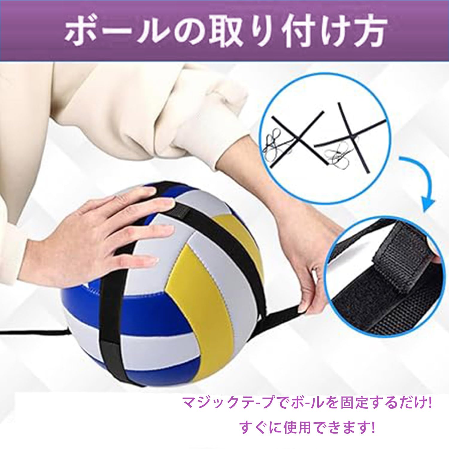 Amazon | Coehaopike バレーボール 練習器具 自主練習 伸縮ストラップ