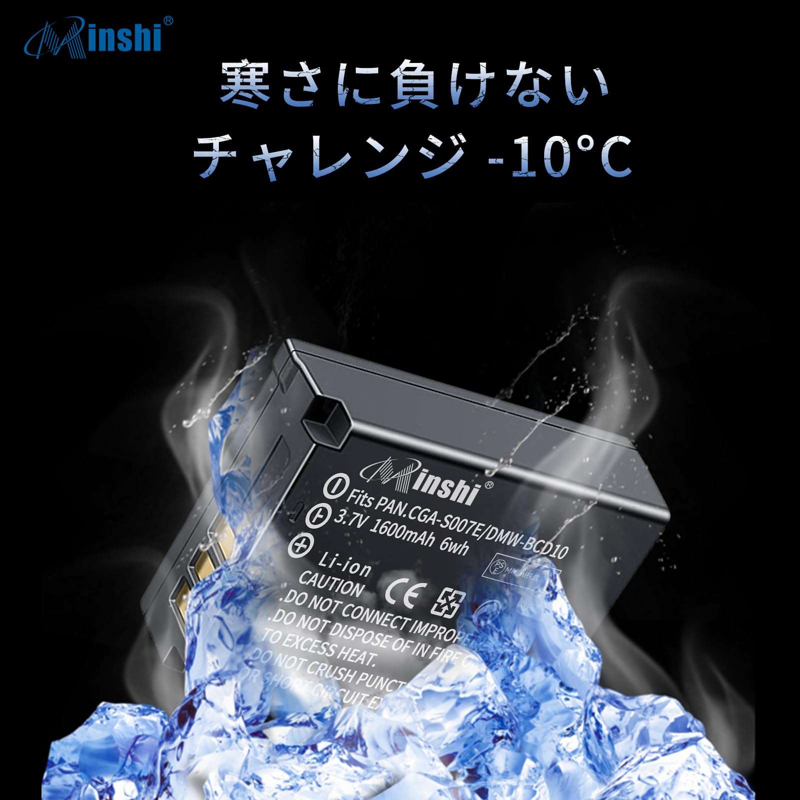 Amazon | MINSHI PANASONIC対応 最新チップ搭載充電式DMW-BCD10互換