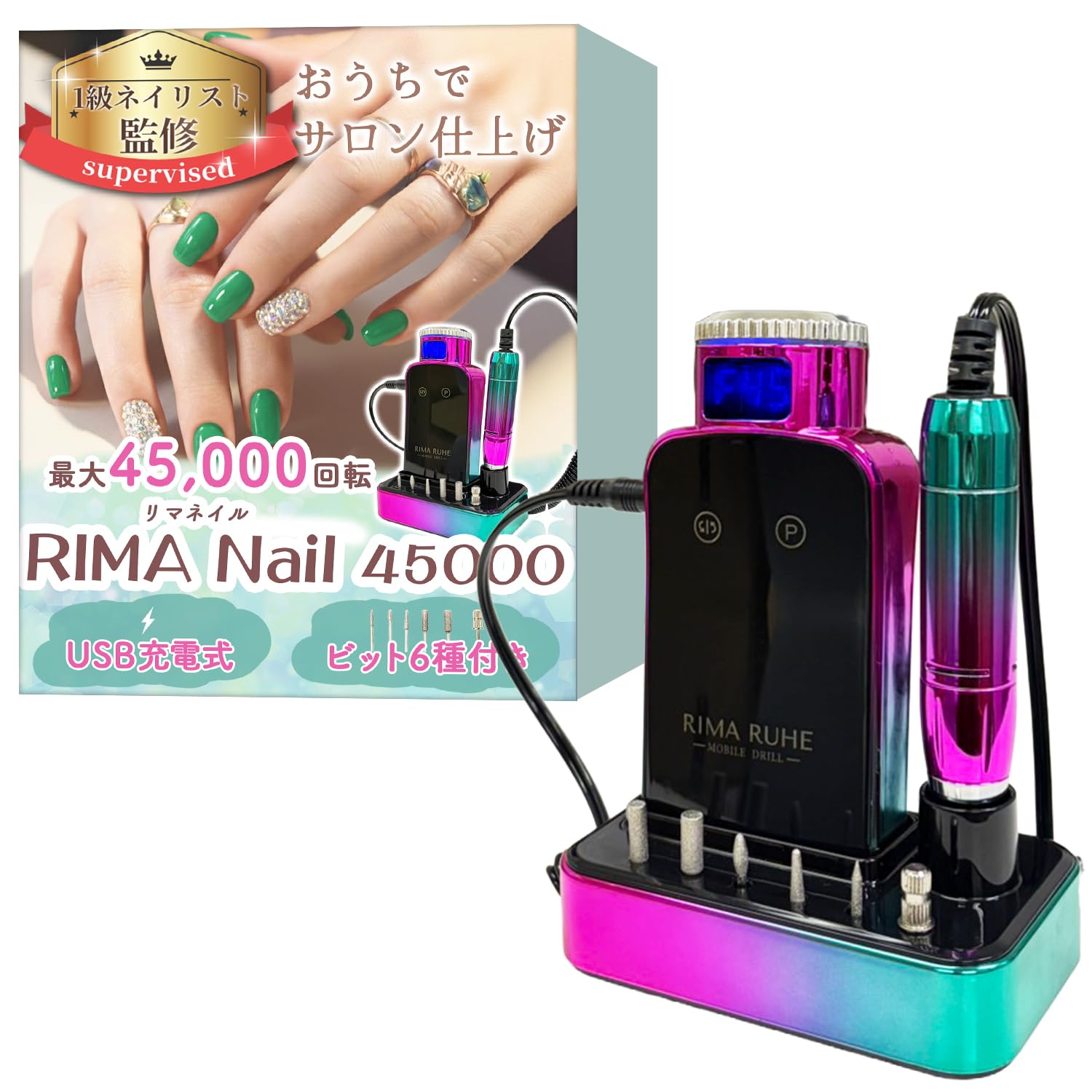 Amazon.co.jp: 【1級ネイリスト監修】 ネイルマシン 「RIMA Nail