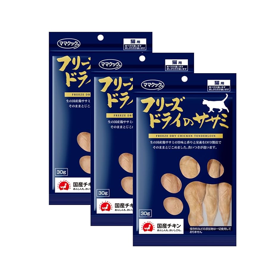 Amazon | ママクック フリーズドライのササミ 猫用 30g×3個