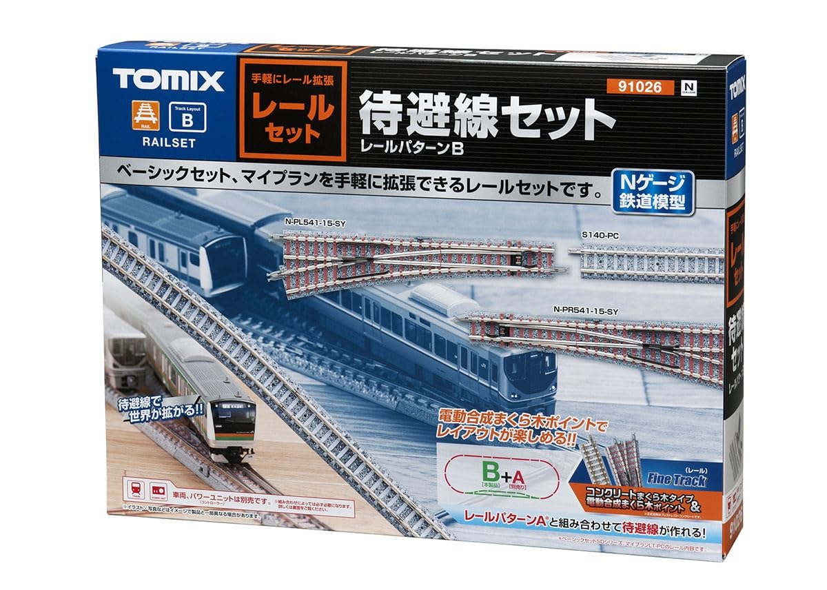 Amazon | TOMIX Nゲージ レールセット 待避線セット レールパターンB