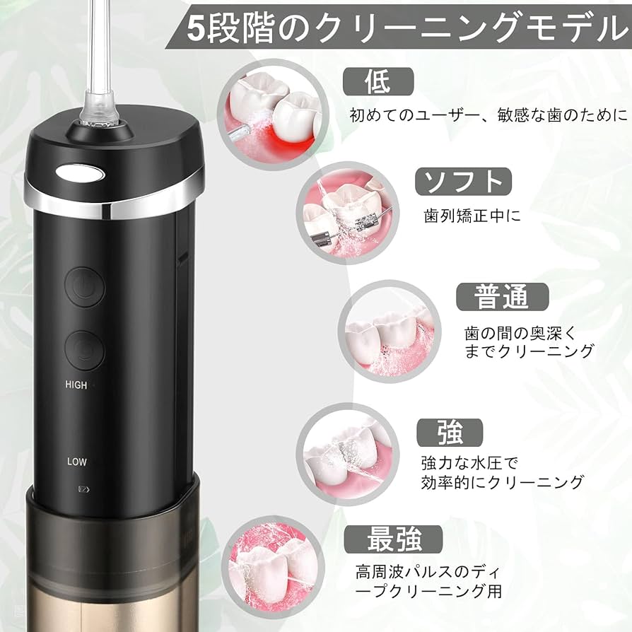 Amazon | Leominor ウォーターフロッサー コードレス 歯列矯正具