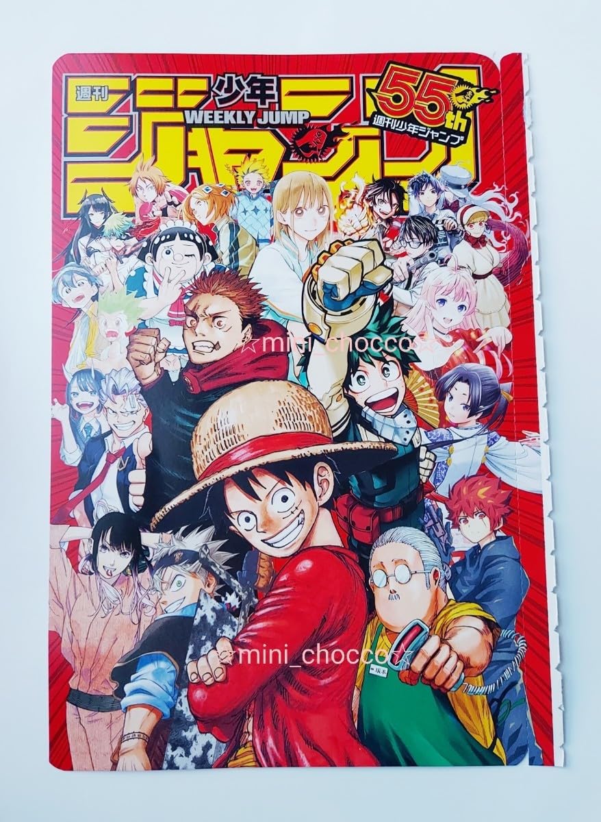 超希少】ジャンプフェスタ トレーディング下敷き ウィークリージャンプ