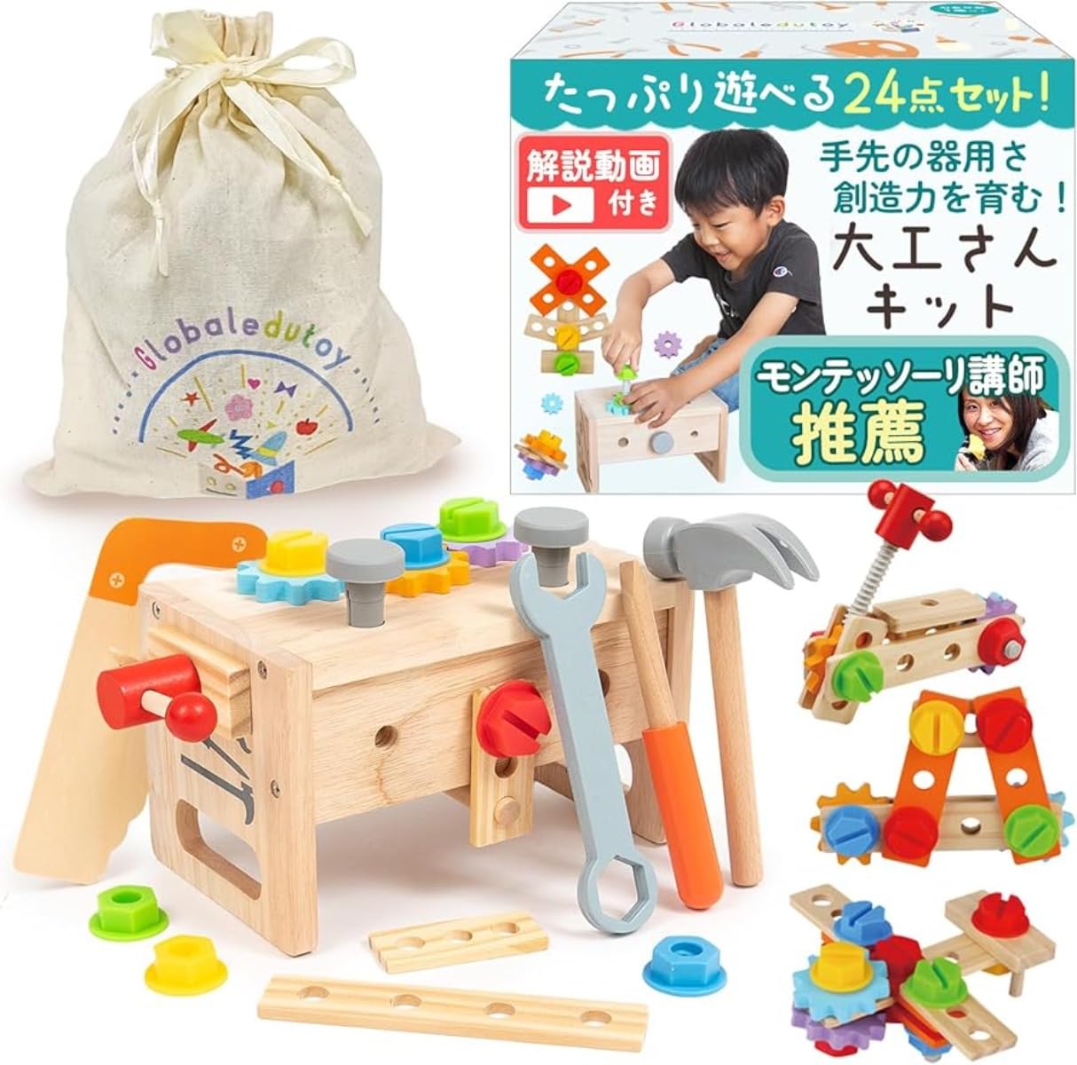 Amazon | モンテッソーリ 玩具【知育のプロ推薦】 おもちゃ 知育玩具