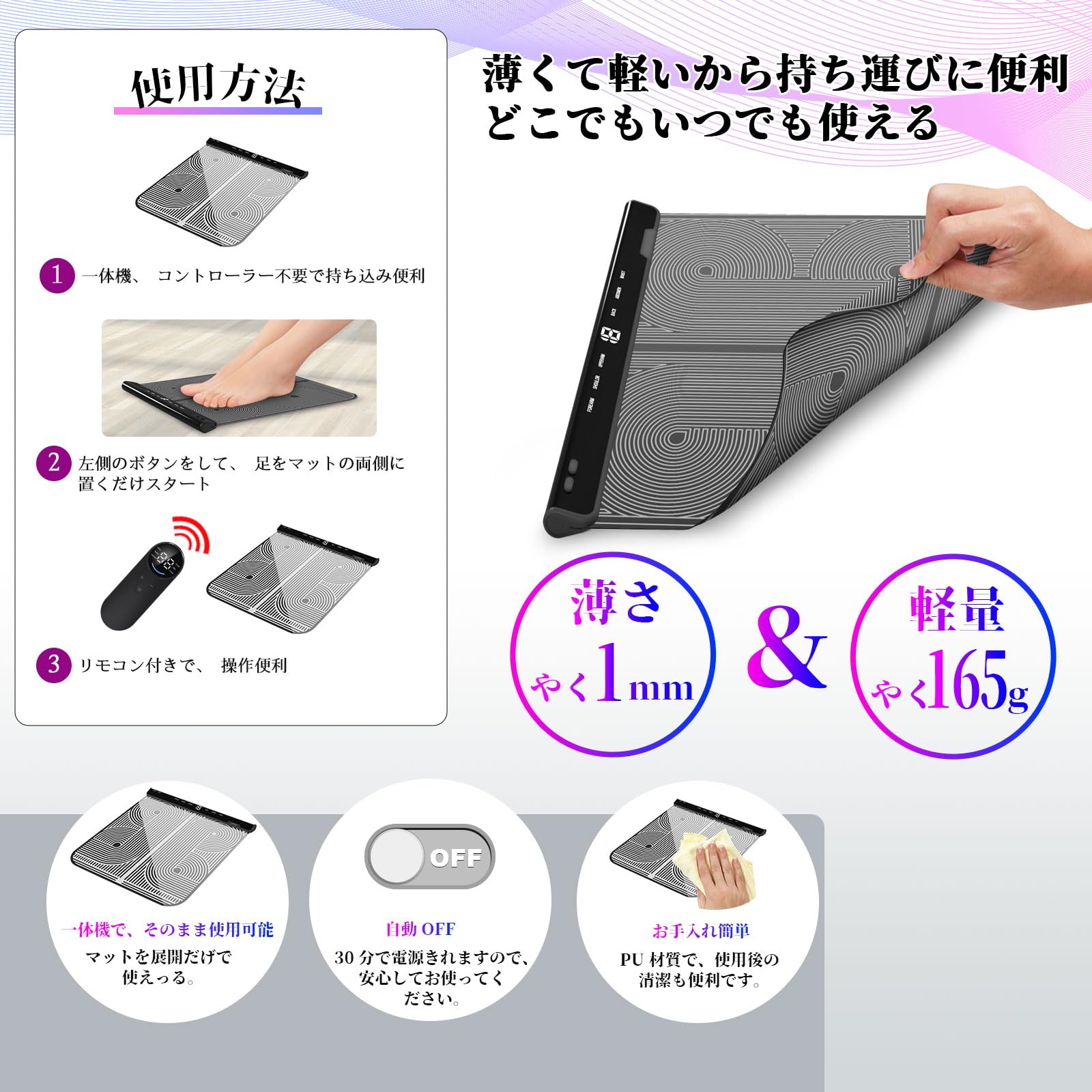 Amazon.co.jp: EMS 足 フットマット フットケア フットトレーニング 6