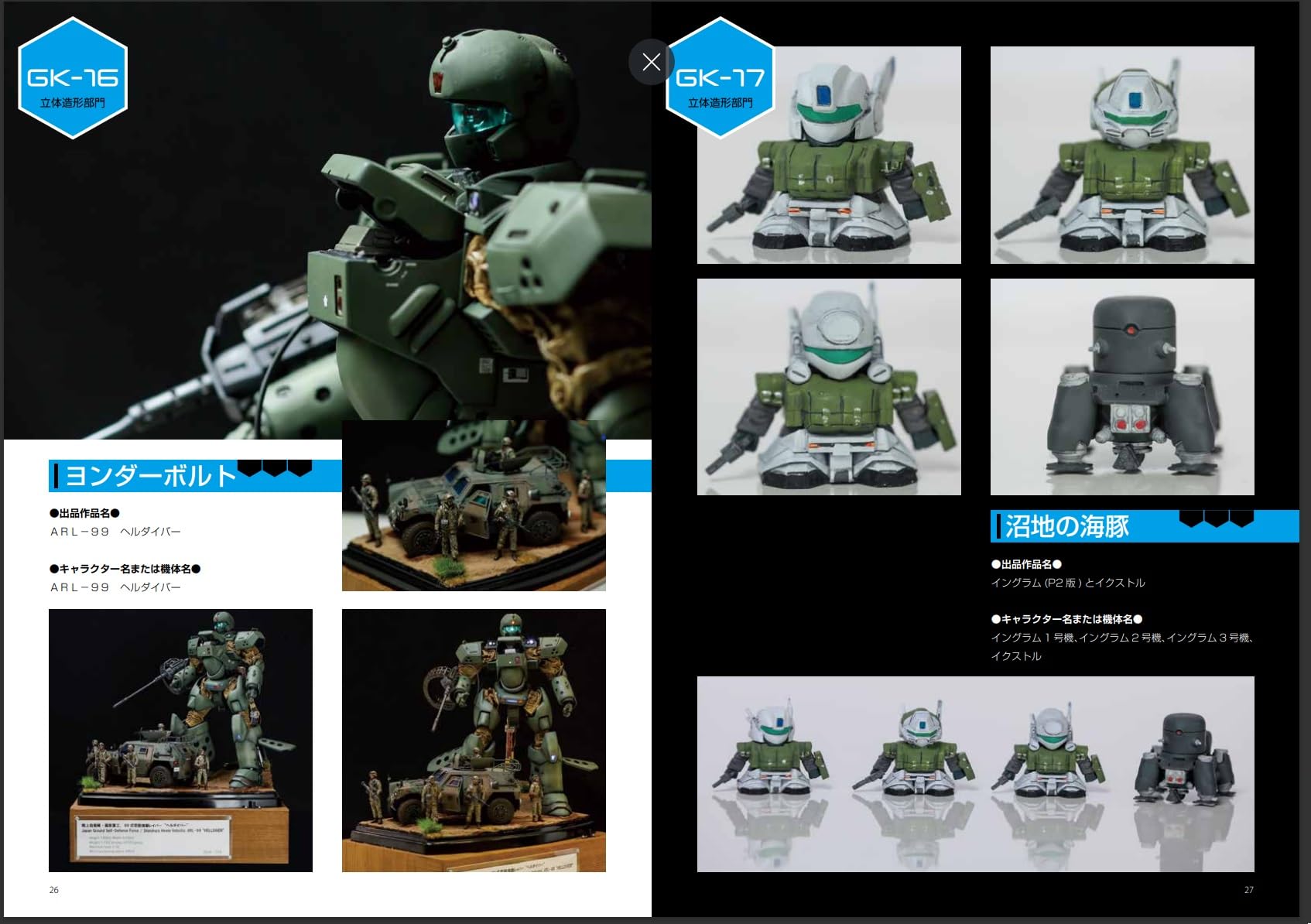 【SALE】No.40 ハート型トレイ✨ブルー＆グリーン系♡固まるハーバリウム SALE】No.40 ハート型トレイ✨ブルー＆グリーン系♡固まるハーバリウム