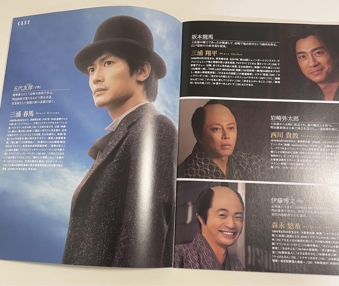 三浦春馬　天外者　DVDと映画パンフレットと本 81r6cYYx1tS.jpg