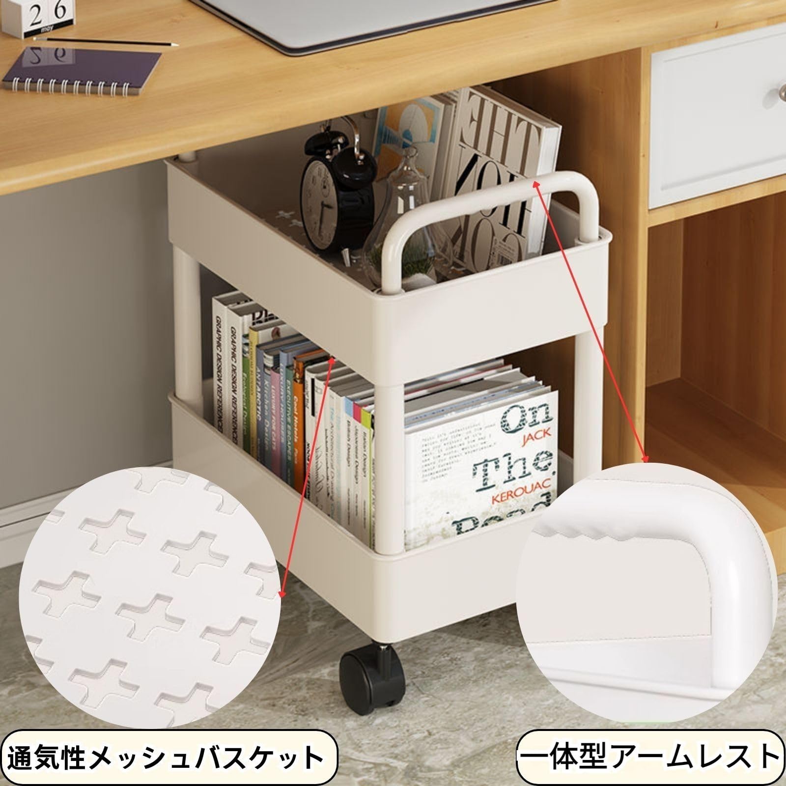 キャスタートロリー 2段 ホワイト Amazon｜YKleague,ラック 2段キャスター,キャスター 付,にキッチン