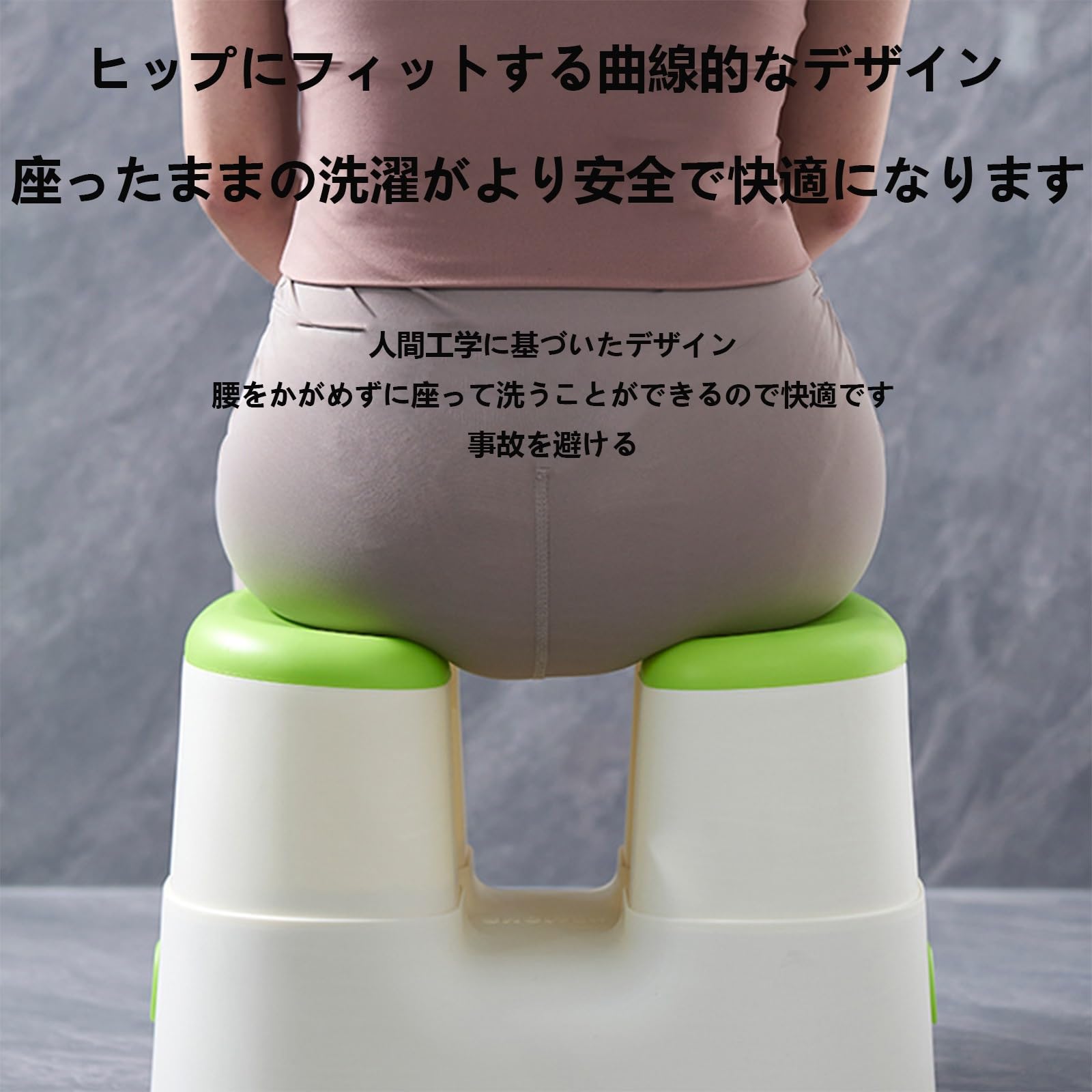 Amazon｜POEFSJ スケベ椅子 すけべ椅子 風呂 U字型デザイン 湾曲した