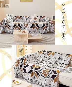 北欧風 マルチカバー 長方形 大判 シンプル ソファカバー 多機能 ブランケb Amazon｜ソファーカバー マルチカバー 長方形 北欧風 ソファー