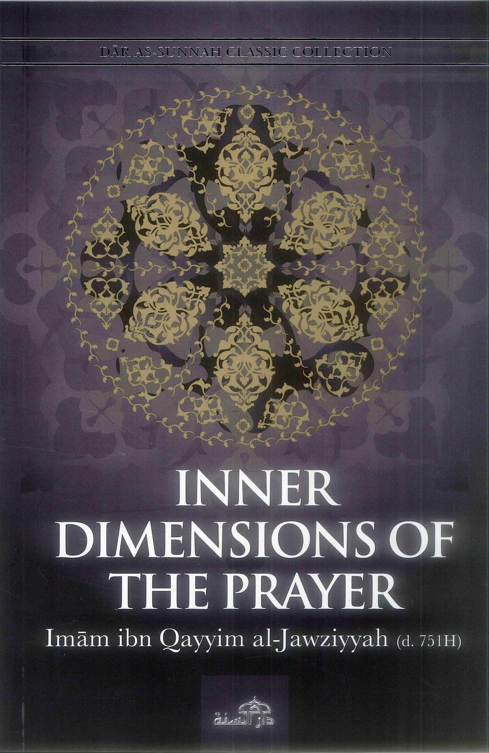Inner Dimensions of The Prayer Paperback