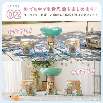 サンリオテーブルy Amazon.co.jp: 武田コーポレーション 【庭・ガーデン