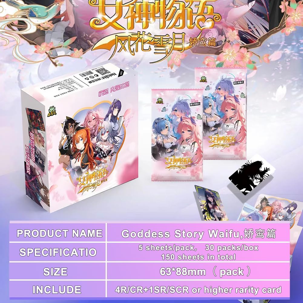 Goddess Story 1YUAN10 Series - JiaoLuan, Booster Box Anime Girl Collection Trading Cards (NS1-10)