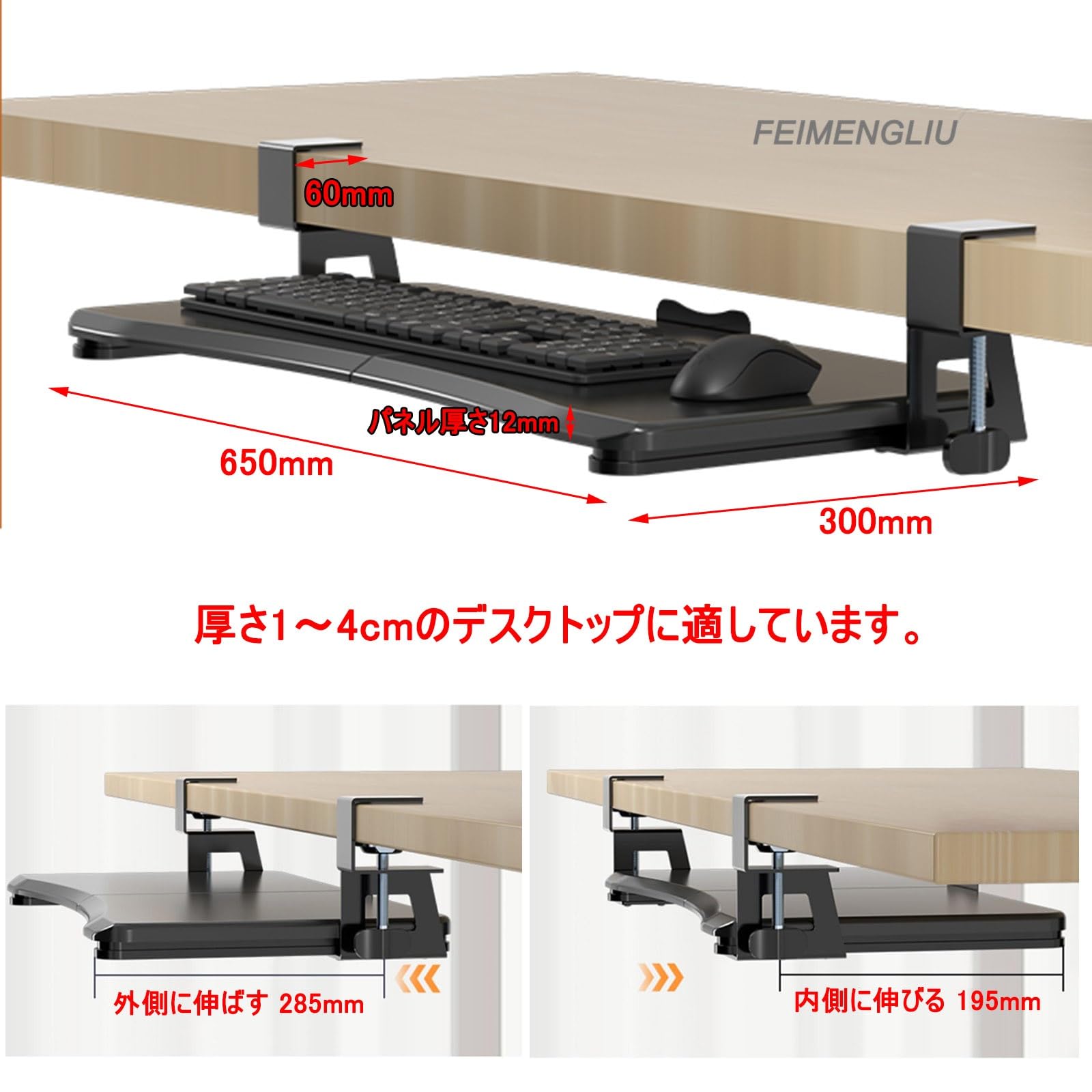 【頑丈なCクランプ】PCキーボードスライダー 後付け キーボードトレイ ホワイト Amazon.co.jp: キーボードトレイ C型クランプ式 キーボード