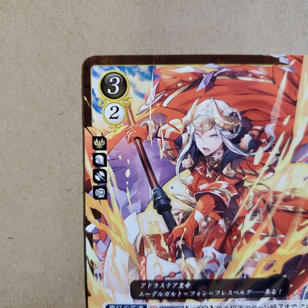 Amazon.co.jp: ファイアーエムブレム サイファ エーデルガルト