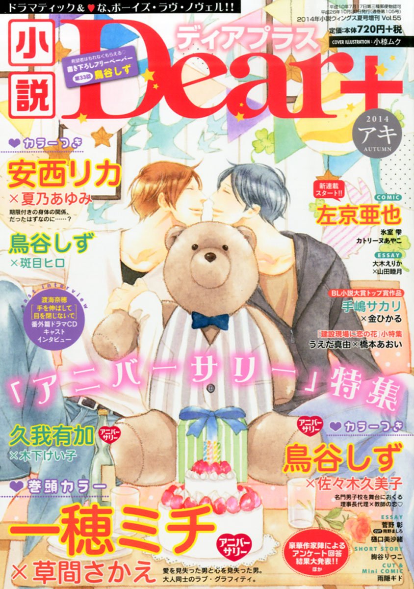 Amazon.com: 安西 リカ: books, biography, latest update