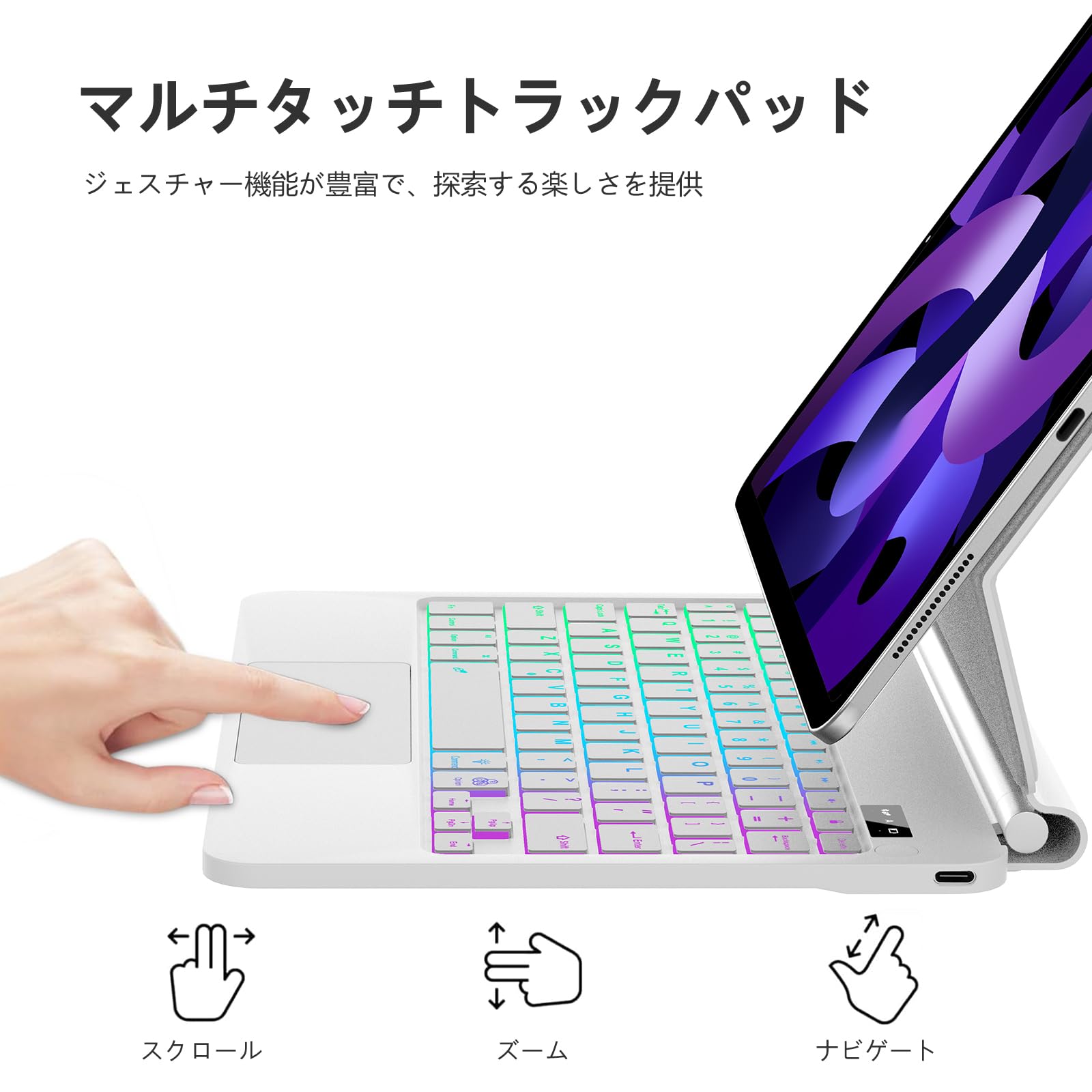 iPad Air 256G 第四世代＋純正Magic Keyboard Apple 11インチiPad Pro(第4世代)・iPad Air(第5世代)用 Magic