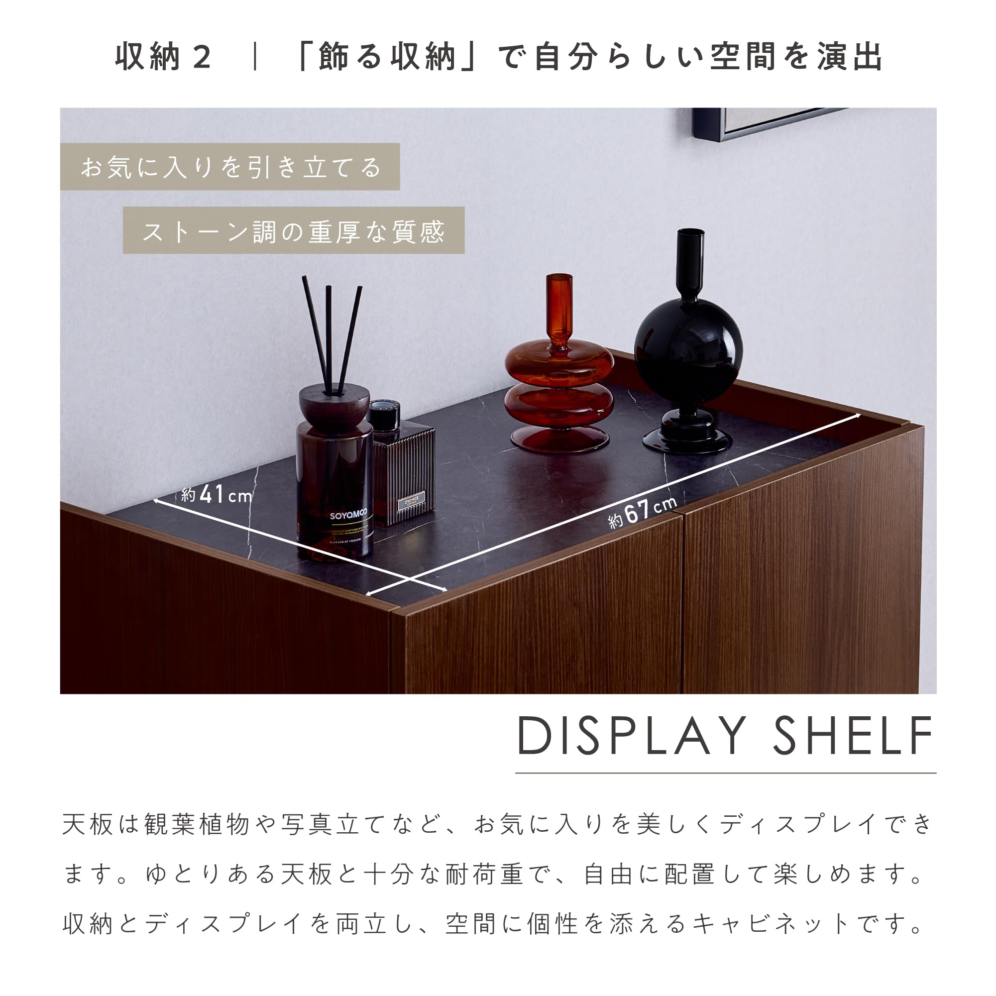 Amazon.co.jp: VENTOTA: キャビネット