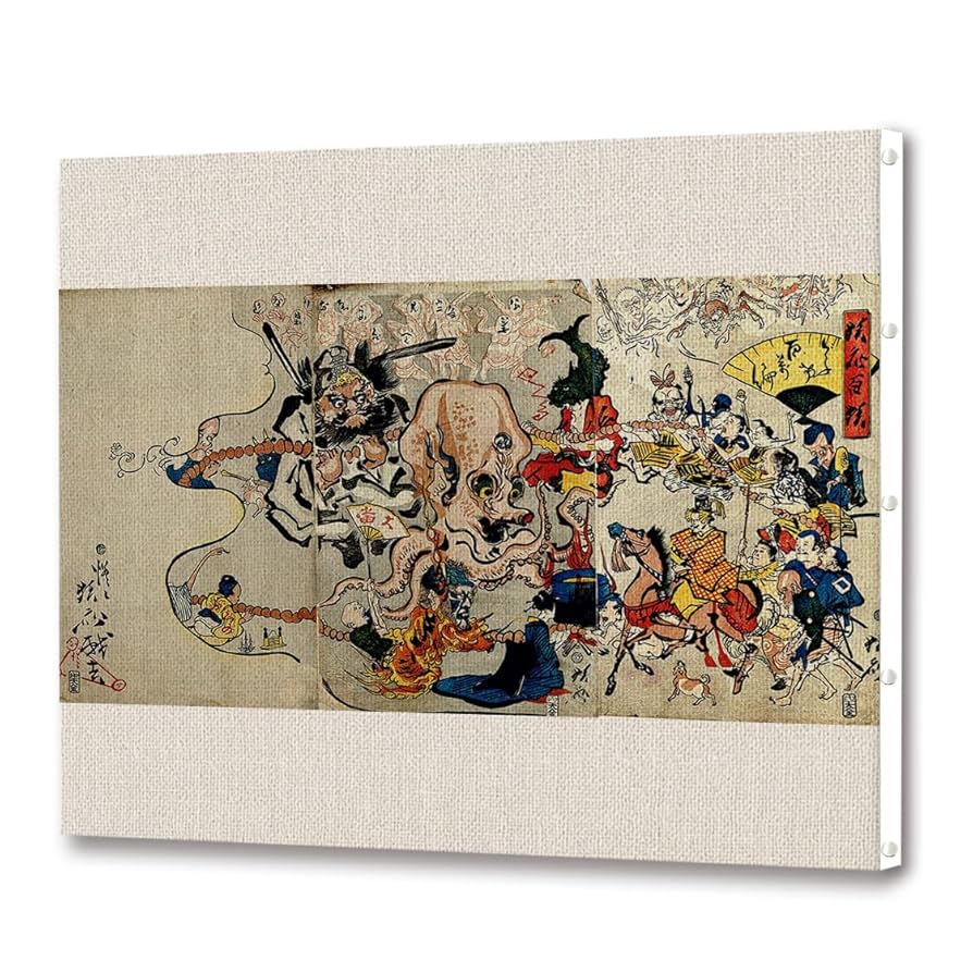 河鍋暁斎の表裏艶福図 と浮世絵名品聚芳(葛飾北斎)のセット 河鍋暁斎の表裏艶福図 と浮世絵名品聚芳(葛飾北斎)のセット