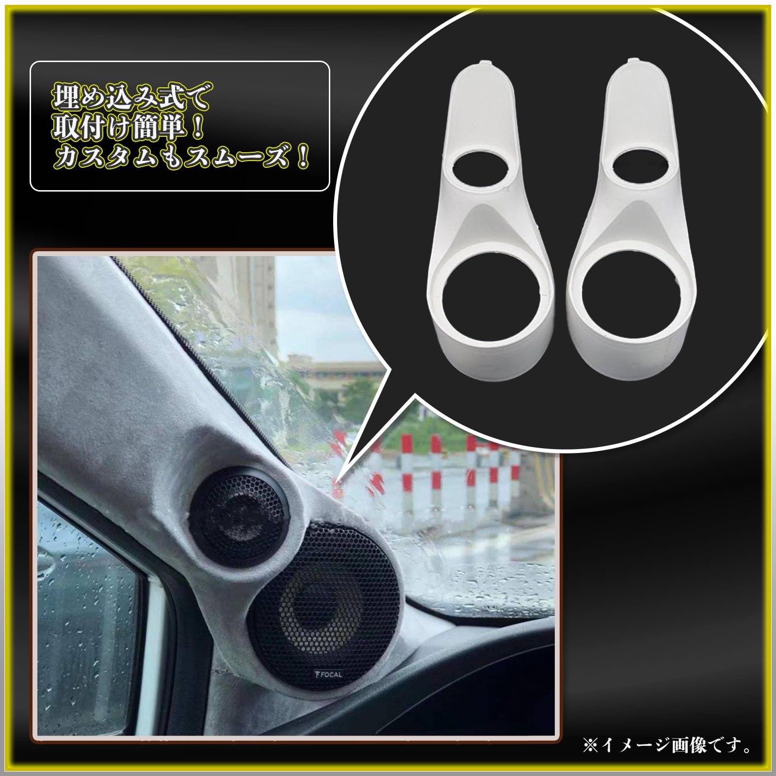 日産y50フーガ　前期　Aピラー　スピーカー加工 スピーカー ドアアウター化＆Aピラー ツィーター埋め込み（日産