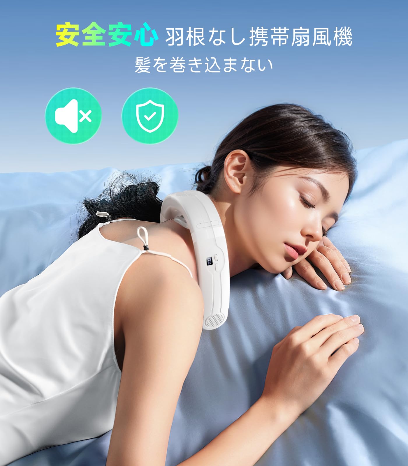 Amazon | 「2025年夏革新型·ネッククーラー」首掛け扇風機 冷却