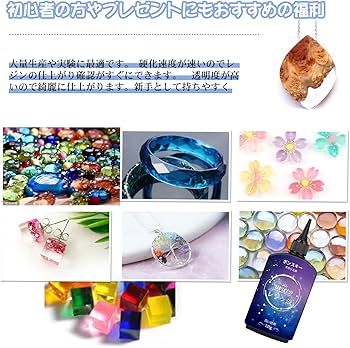 売り切れです。  レジン Amazon | Bonsky(ボンスキー) UVレジン液 250g レジン液 UV/LED対応