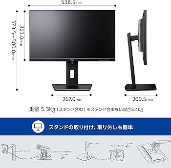 iiyama ProLite XUB2497HSN-B1 23.8インチ iiyama XUB2497HSN-B1 23．8型液晶ディスプレイ ブラック
