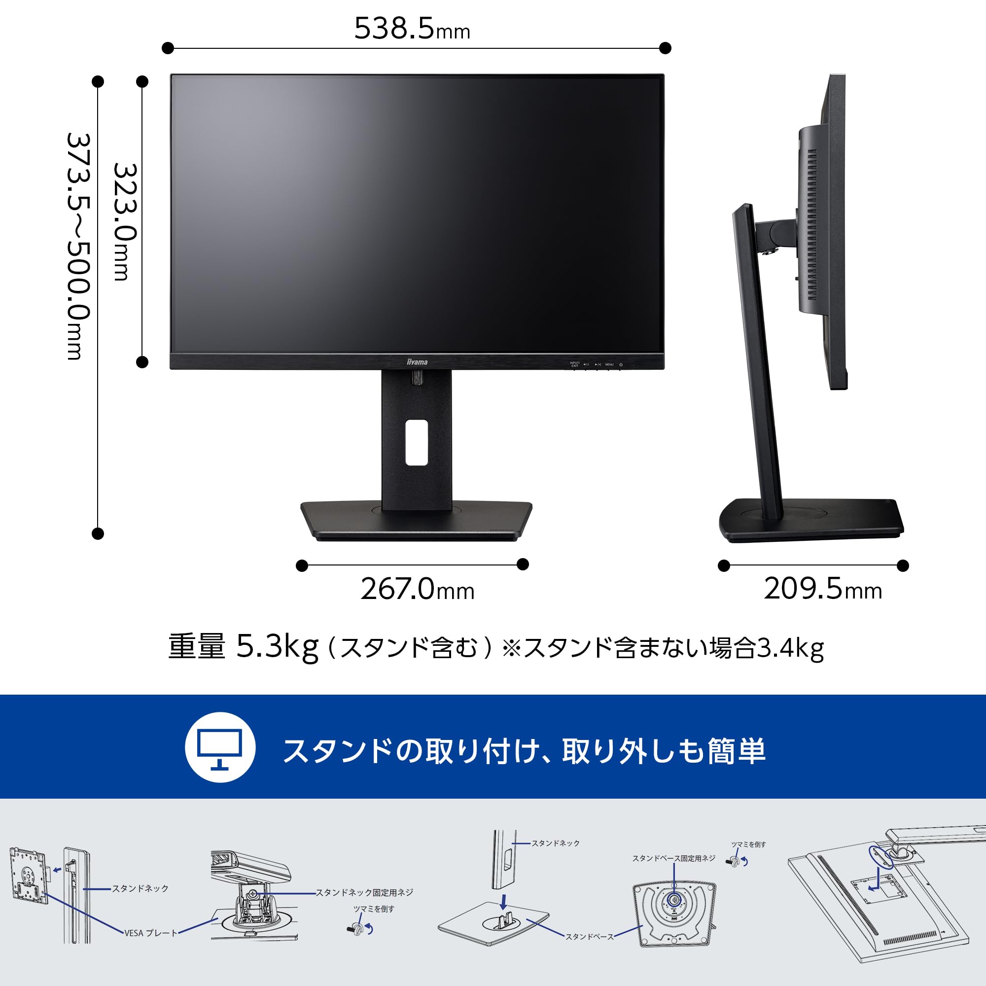 Amazon.co.jp: iiyama モニター ディスプレイ ProLite XUB2497HSN-B2