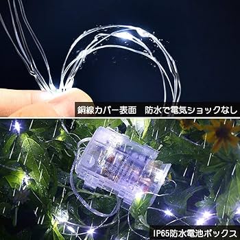 Amazon.co.jp: LEDイルミネーションライト 電池式 ワイヤー