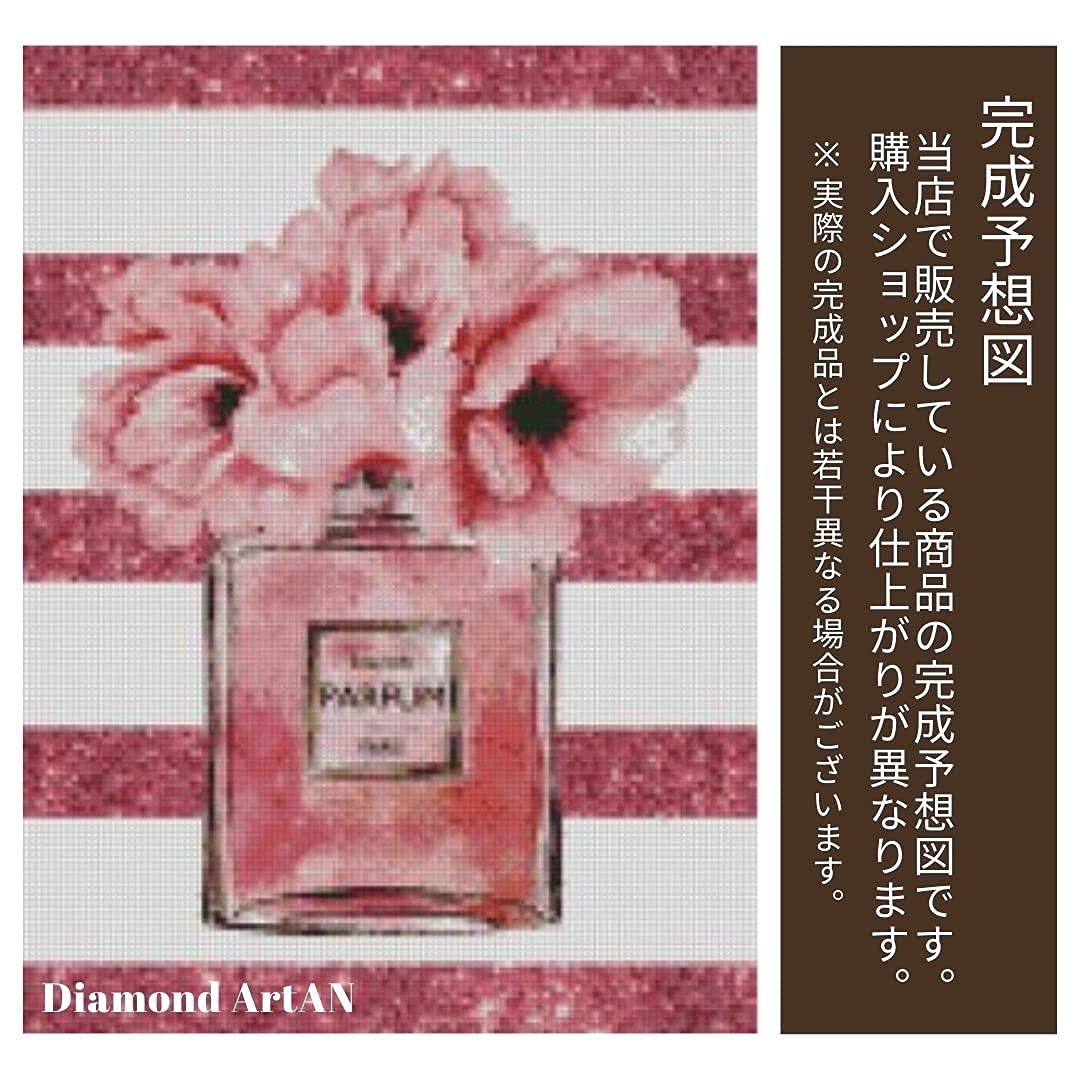 Amazon.co.jp: 《AN-diaart》香水 花瓶 5Dダイヤモンドアート