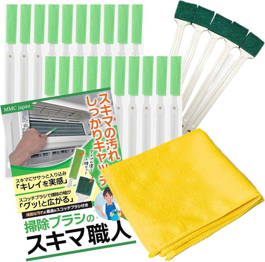 Amazon｜【掃除のプロも推薦】 エアコン 掃除 ブラシ 隙間ブラシ 隙間