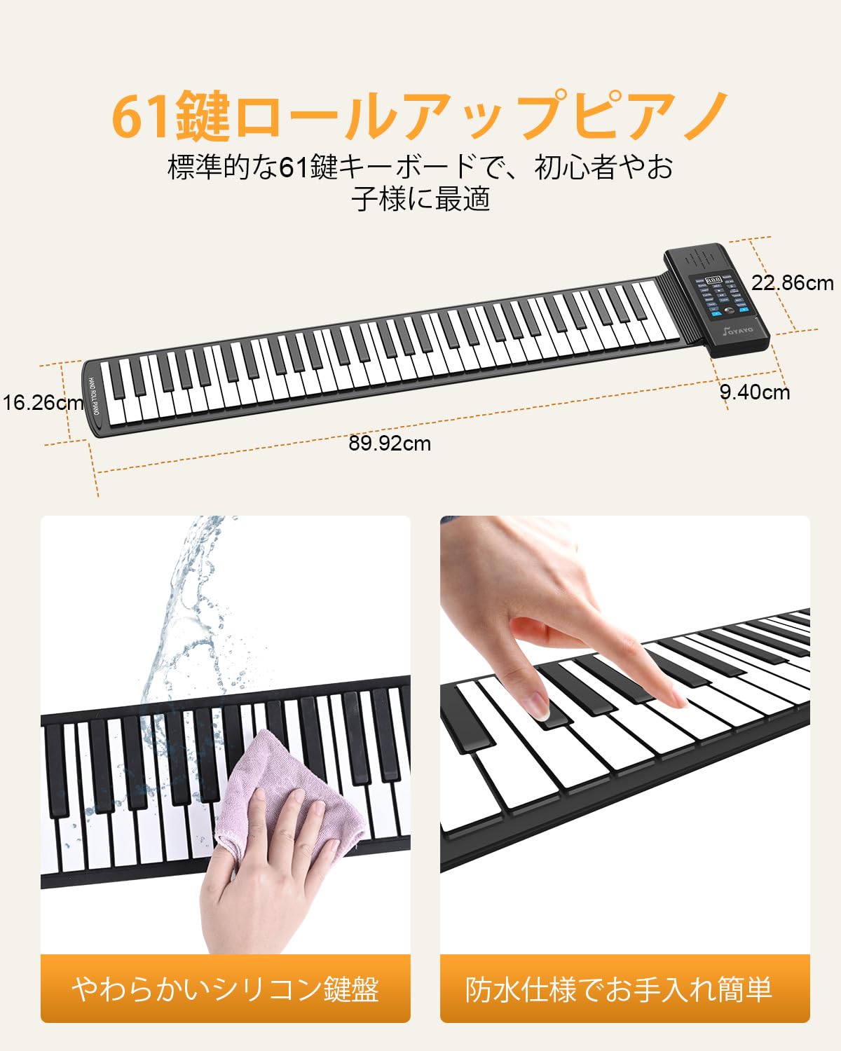 Amazon | OYAYO ロールピアノ 61鍵盤 ロールアップピアノ USB充電式