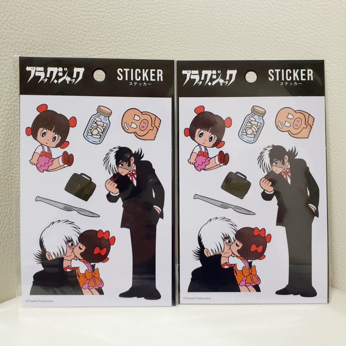 Amazon.co.jp: ダイソー ブラックジャック ステッカー シール 2点