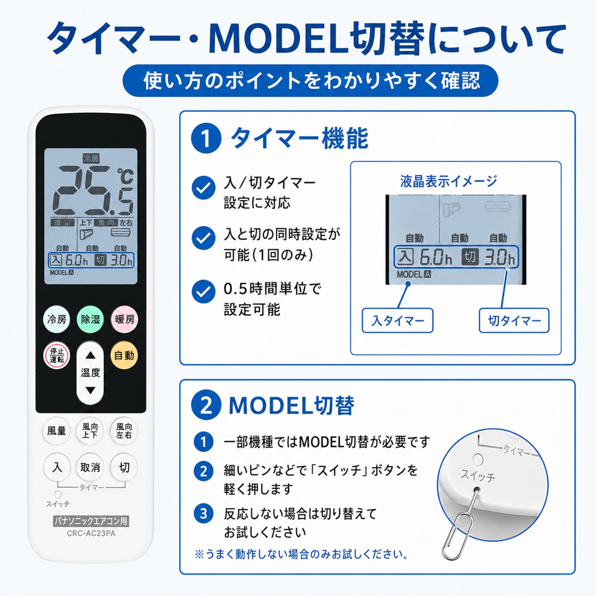 Amazon.co.jp: パナソニック用 エアコンリモコン 家庭用 設定不要