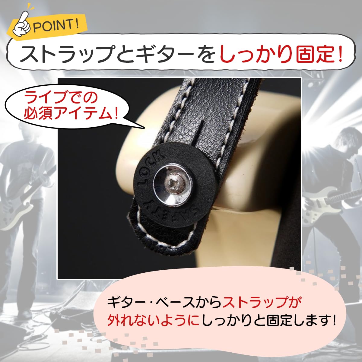 Amazon | ギターストラップロック 8個セット ストラップ止め シリコン