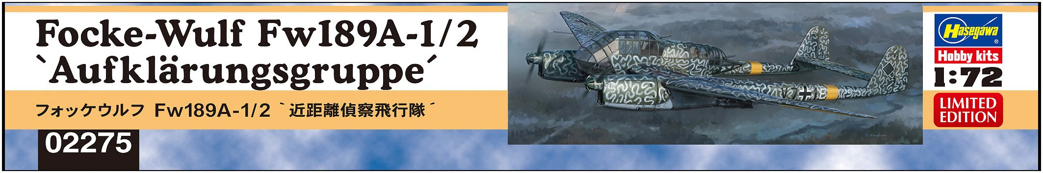 Hasegawa 002275 1/72 Focke-Wulf FW 189A-1/2 grupa edukacyjna plastikowa modelarska, akcesoria modelarskie, hobby, modelarstwo, wielokolorowe