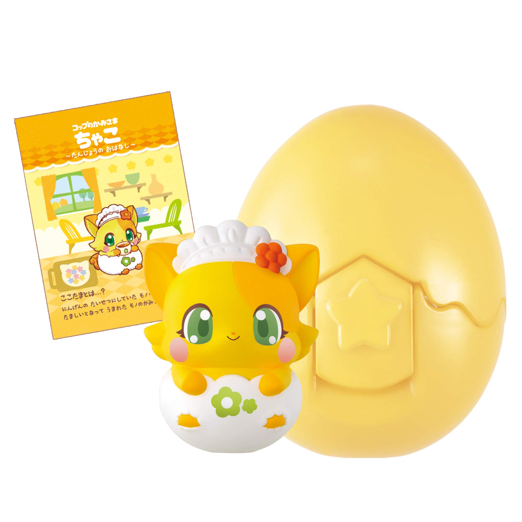 Amazon.co.jp: モノのかみさま ここたま フレフレここたま