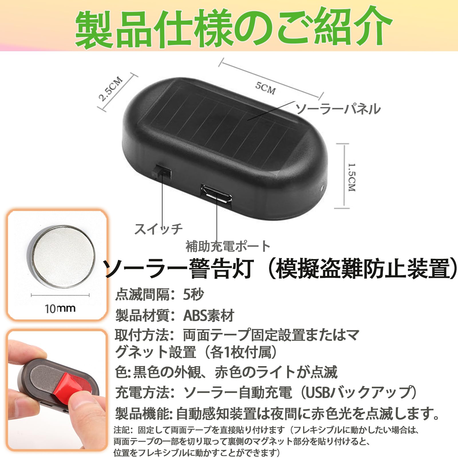 Amazon.co.jp: PluieSoleilカーセキュリティ ダミーセキュリティ防犯灯