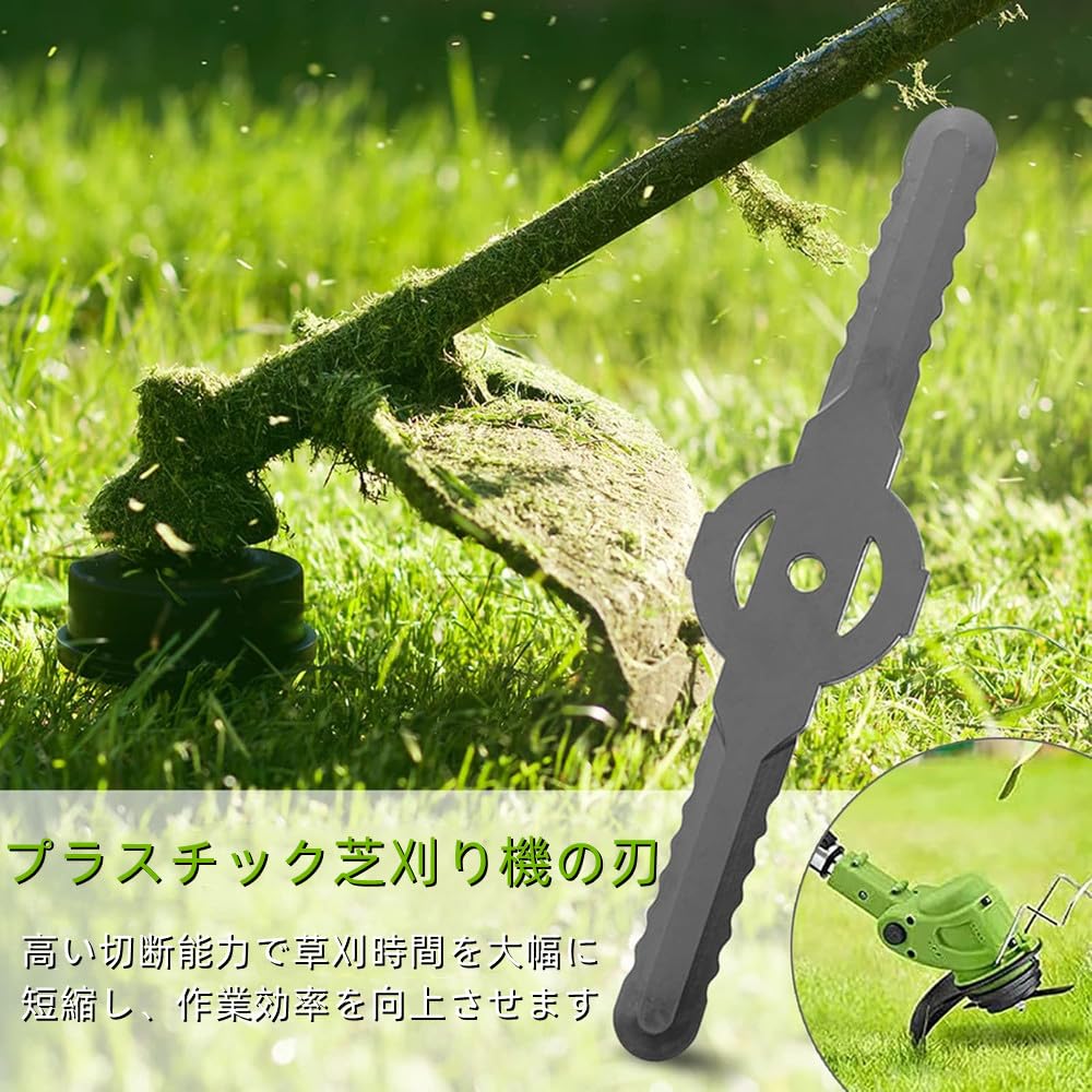 Hitachi Koki 芝刈り用ブレード 255mm まとめ Amazon | 草刈りブレード 15本セット 草刈機用ブレード グラストリマー