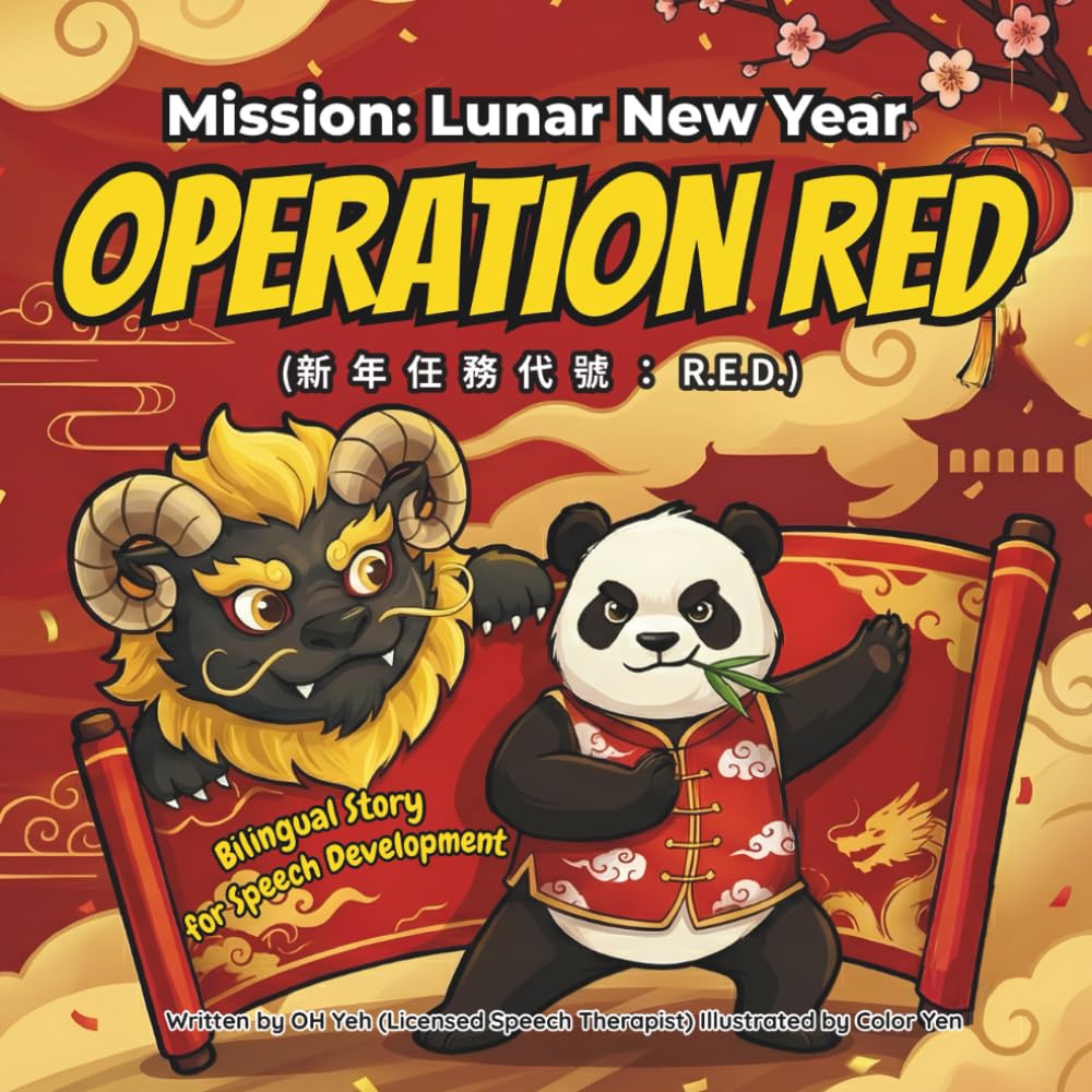 Mission: Lunar New Year — Operation RED: A Bilingual Children's Book in Traditional Chinese, Zhuyin, and English for Speech Development (YY Speech Books)