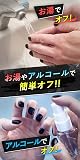 バーキュリー バーキュリー ネイル マニキュア クリアの商品画像